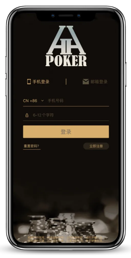 德州德扑圈扑克官网下载